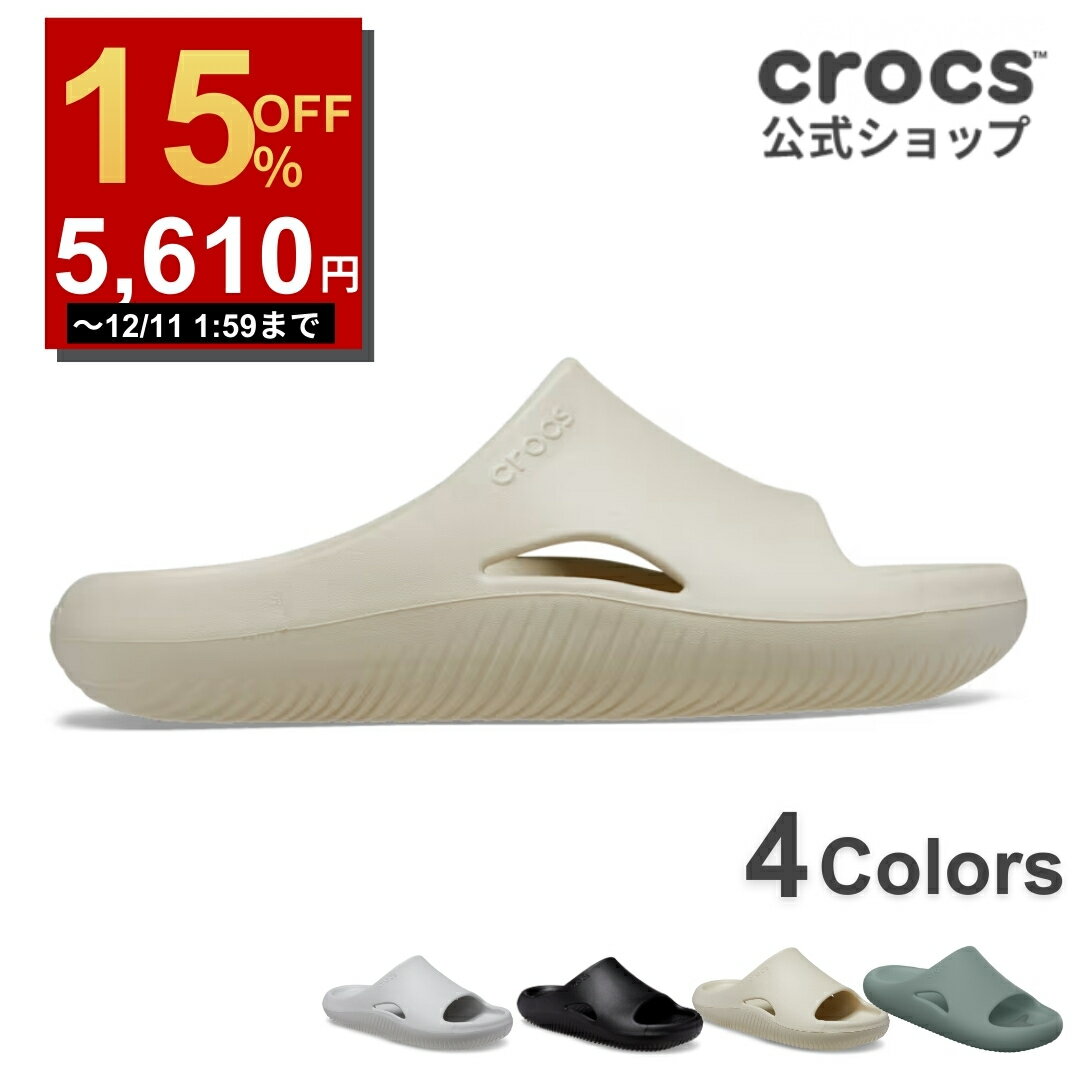 【数量限定クーポン配布中！】＼15%OFF 6600円→5610円 〜12/11 1:59まで ／【公式】 サンダル クロックス リカバリーサンダル メンズ レディース crocs メロウ リカバリー スライド 厚底 ヒール3cm 軽量 クッション性 柔軟性 歩きやすい 疲れにくい 人気 定番 正規品の商品画像