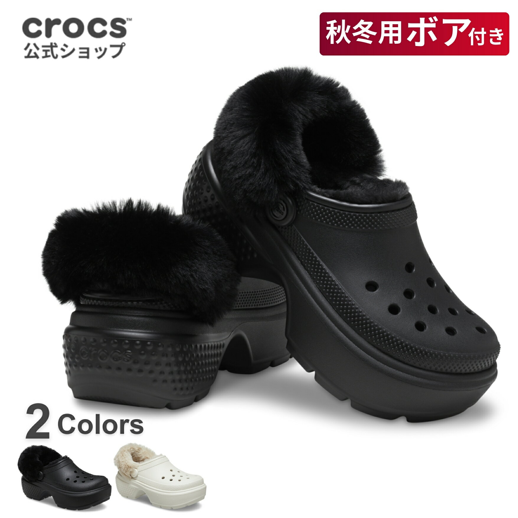 楽天市場】クロックス 冬（靴サイズ（cm）28.0）の通販