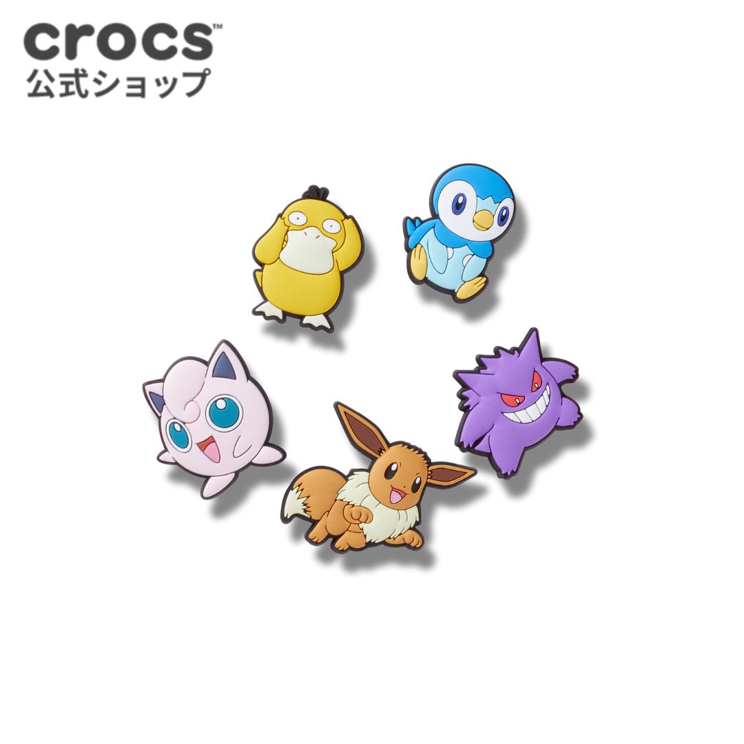 P10倍~11/27 1:59まで 【クロックス公式】ポケモン アソート 5 パック ジビッツ アクセサリー