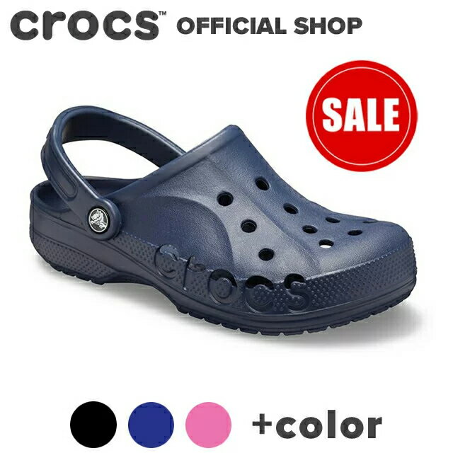 【クーポン対象】【クロックス公式】バヤ クロッグ Baya Clog / crocs サンダル レディース メンズ 定番 アウトレット outlet ベストセラー 【PR1】