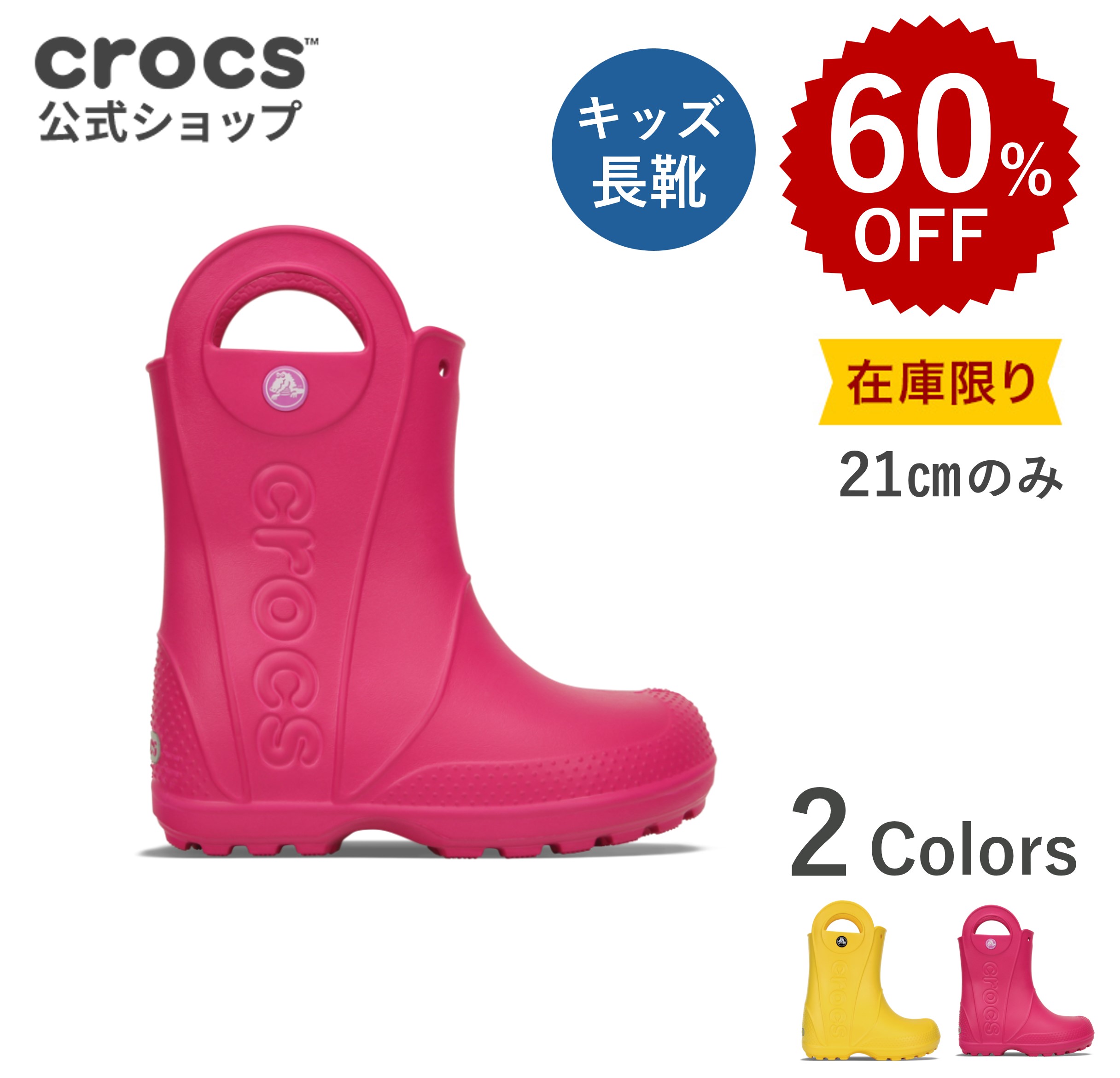 モンスターズ・インク】 マイク&サリー クロックスサンダル新 モンスターズ・インク】 マイク&サリー クロックスサンダル新