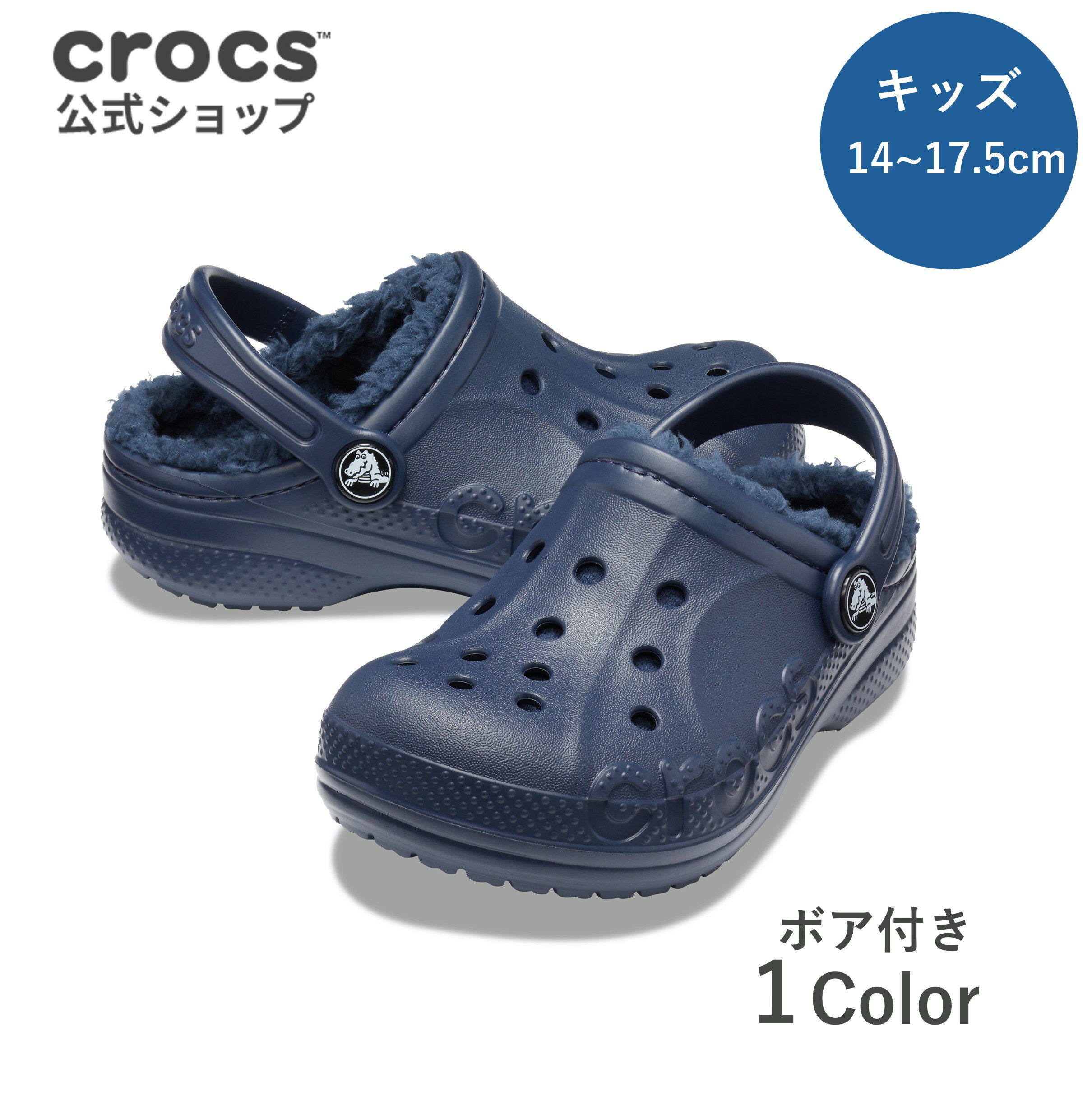 楽天市場】クロックス ボア 22cmの通販 楽天市場】クロックス ボア 22cmの通販
