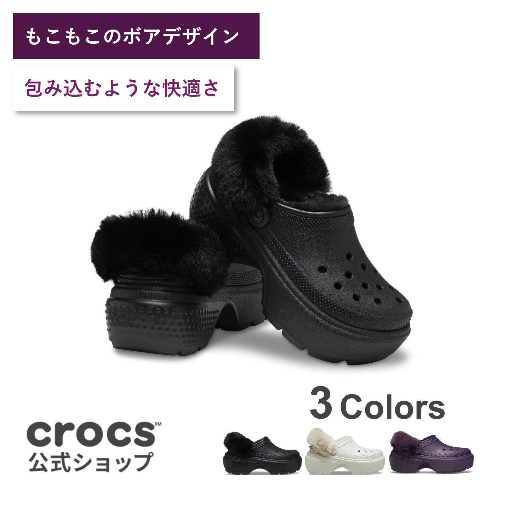 楽天市場】クロックス ボア(コンフォートサンダル|サンダル 楽天市場】クロックス ボア(コンフォートサンダル|サンダル