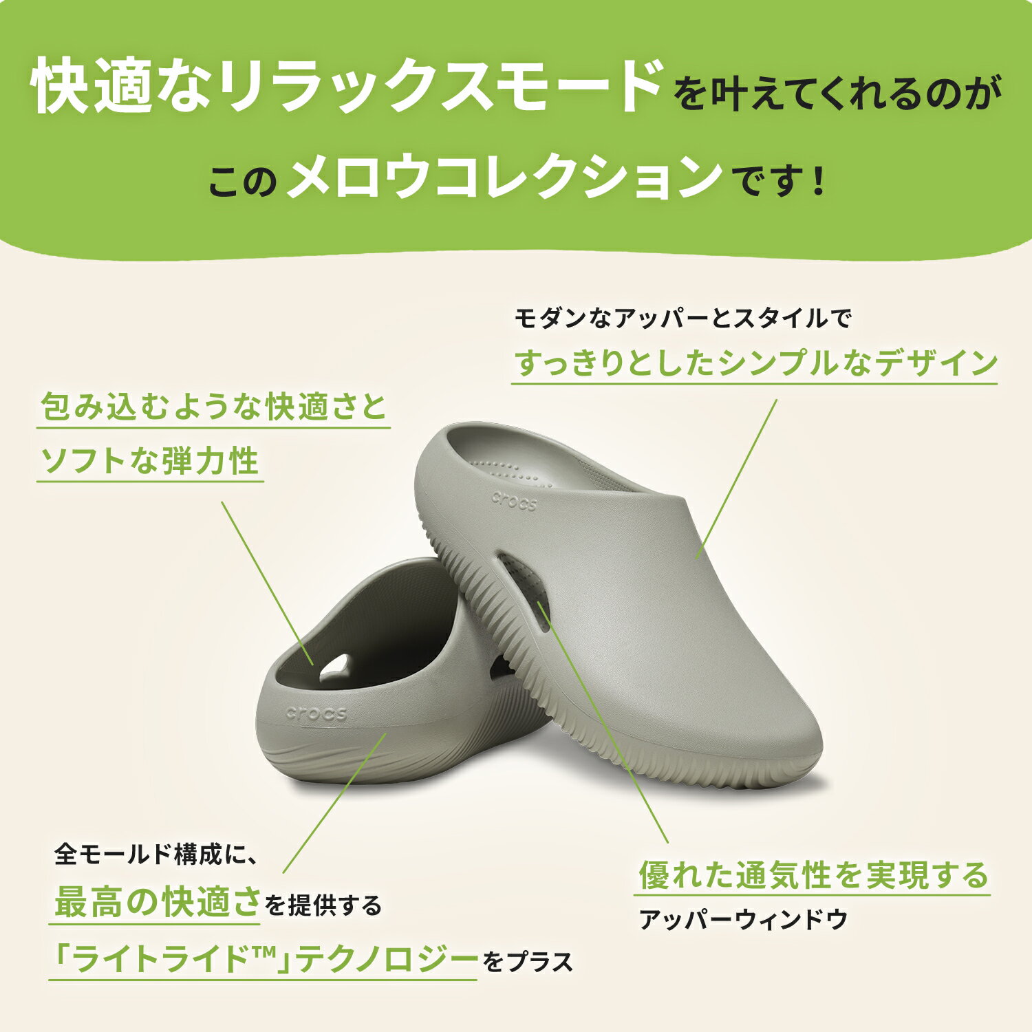 【クロックス公式】メロウ リカバリー クロッグ Mellow Recovery Clog / crocs レディース メンズ サンダル | 靴 くつ クロックス 女性 男性 通気性 歩きやすい 履きやすい シンプル 楽ちん インソール カジュアル 柔らかい コンフォート