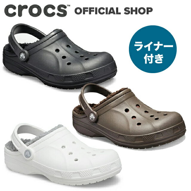 【クーポン対象】【クロックス公式】レイレン ラインド クロッグ Ralen Lined Clog / crocs レディース メンズ サンダル ボア付 冬 アウトレット outlet 【NO】