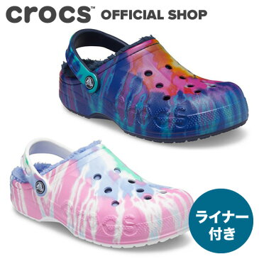 【クロックス公式】バヤ ラインド タイダイグラフィック クロッグ Baya Lined Tie-Dye Graphic Clog / crocs レディース メンズ サンダル ボア付 冬【PR2】