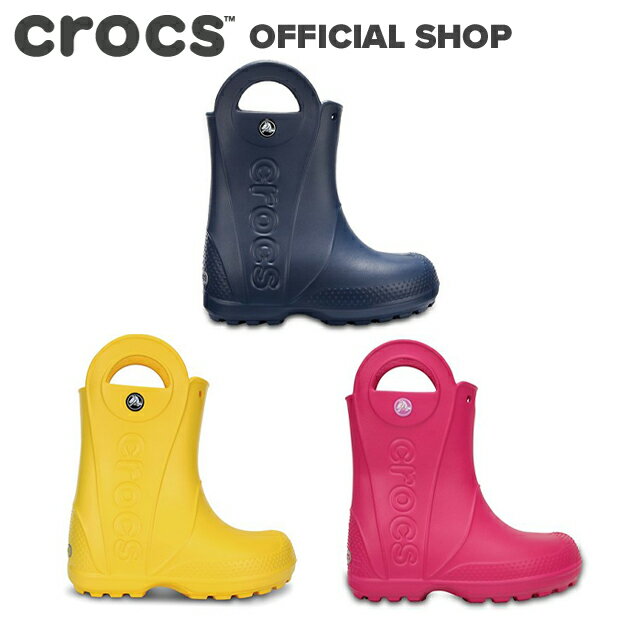 【クーポン対象】【クロックス公式】ハンドル イット レイン ブーツ Handle It Rain Boot / crocs キッズ 長靴 長ぐつ アウトレット outlet 【PR1】