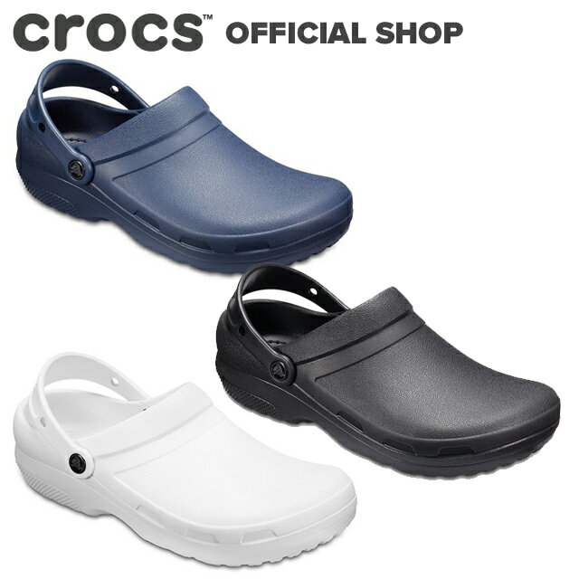 ＼P20 5/16 8:59まで!／【クロックス公式】スペシャリスト 2.0 クロッグ Specialist II Clog/ crocs ワークシューズ 業務用 クロッグ サンダル レディース メンズ