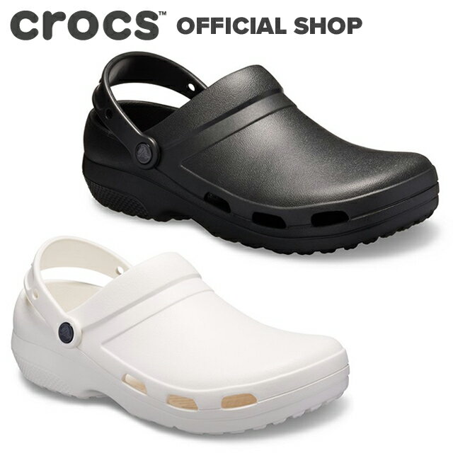 【クーポン対象】【クロックス公式】スペシャリスト 2.0 ベント クロッグ Specialist II Vent Clog / crocs レディース メンズ 定番 ワークシューズ【NO】