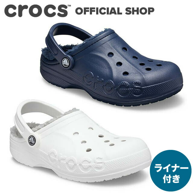 【クーポン対象】【クロックス公式】バヤ ラインド クロッグ Baya Lined Clog / crocs レディース メンズ サンダル ボア付 冬【PR1】