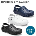 【クロックス公式】バヤ ラインド クロッグ Baya Lined Clog 205969 / crocs レディース メンズ サンダル ボア付 ブラック ホワイト ネイビー