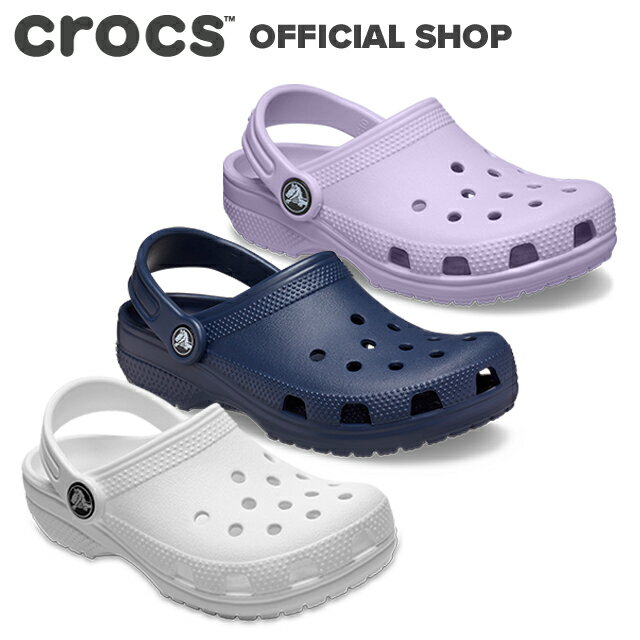 ＼P20 5/22 23:59まで ／【クロックス公式】18～21cm クラシック クロッグ キッズ Classic Clog / crocs KIDS 定番 シンプル サンダル