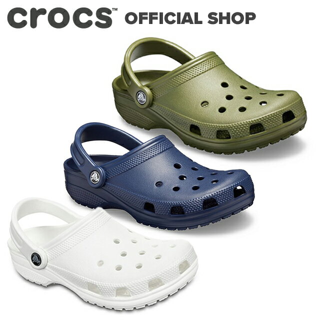 ＼P20 6/4 9:59まで!／TV紹介公式正規品【クロックス公式】クロッグ Classic Clog 10001 / crocs サンダル レディース メンズ ブラック ボーン ホワイト ネイビー SS24 | 靴 くつ クロックス 女性 男性 歩きやすい 通気性 履きやすい カジュアル 軽い おしゃれ かわいい