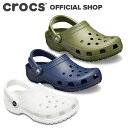 公式正規品【クロックス公式】クラシック クロッグ Classic Clog 10001 / crocs クロッグ サンダル レディース メンズ 定番 ベストセラー ブラック ボーン ホワイト ネイビーの商品画像