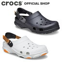 【クロックス公式】クラシック オール テレイン クロッグ Classic All Terrain Clog / crocs レディース メンズ サンダル 定番 SS24