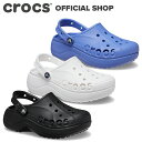 55%オフタイムセール！★2023春夏新商品★【クロックス公式】バヤ プラットフォーム クロッグ Baya Platform Clog / crocs レディース 厚底サンダル 定番