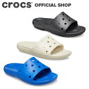 半額セール!クラシック クロックス スライド Classic Slide / crocs レディース メンズ サンダル