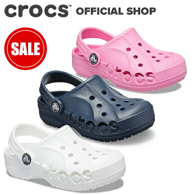 半額タイムセール！【クロックス公式】バヤ クロッグ キッズ Baya Clog / crocs サンダル 定番