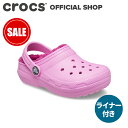 半額セール!【クロックス公式】14〜17.5cm クラシック ラインド クロッグ トドラー Classic Lined Clog T / crocs キッズ サンダル ボア付 冬