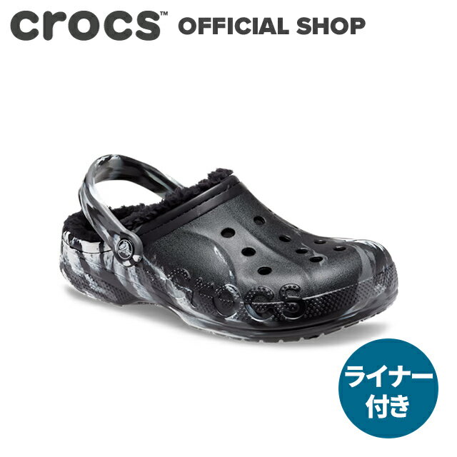 【クロックス公式】バヤ ラインド マーブル クロッグ Baya Lined Marbled Clog / crocs レディース メンズ サンダル 定番