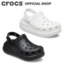 ＼P20 5/8 23:59まで!／クラッシュ クロッグ Crush Clog 207521 / crocs レディース メンズ 厚底 サンダル ブラック ボーン