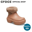 半額セール!ストンプ ラインド ブーツ Stomp Lined Boot / crocs レディース メンズ