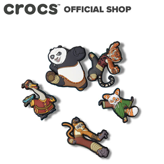 【クロックス公式】カンフー・パンダ 5 パック Kung Fu Panda 5Pck / crocs ジビッツ チャーム カスタマイズ キャラ…