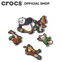 カンフー・パンダ 5 パック Kung Fu Panda 5Pck / crocs ジビッツ チャーム カスタマイズ キャラクター 2024CPN