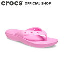 半額セール 【クロックス公式】クラシック フリップ Classic Crocs Flip / crocs ビーチサンダル レディース メンズ