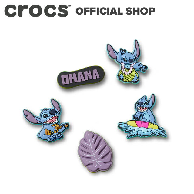 【クロックス公式】スティッチ トロピカル 5 パック Stitch Tropical 5Pck / crocs ジビッツ チャーム カスタマイズ …