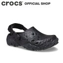 オールテレイン アトラス クロッグ All Terrain Atlas Clog / crocs サンダル 定番 SS24