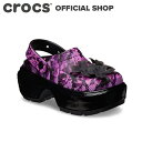 ストンプ ハイパー フローラル クロッグ Stomp HF High Shine Clog / crocs サンダル 定番 SS24