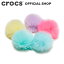 30％Off!【クロックス公式】ブライト カラー パフ ボール 5パック Bright Color Puff Ball 5-Pack / cr..