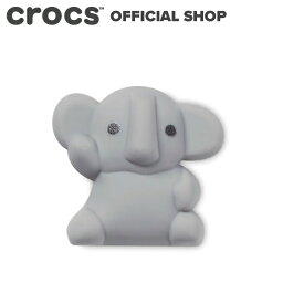 【5/10限定｜最大100%P還元】30％Off!【クロックス公式】3D エレファント 3D Elephant / crocs ジビッツ チャーム カスタマイズ