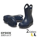 【P3倍!~4/27 9:59まで】【14〜17.5cm】【クロックス公式】トドラー ハンドル イット レイン ブーツ Handle It Rain Boot ...