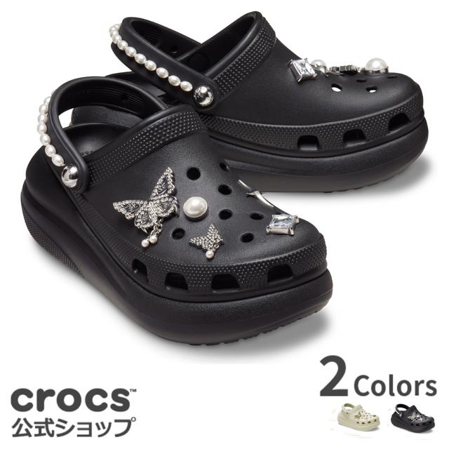 【クロックス公式】クラッシュ バタフライ ジュエル クロッグ