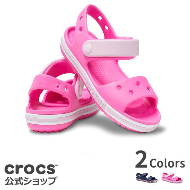 【クロックス公式】【14〜17.5cm】バヤバンド サンダル