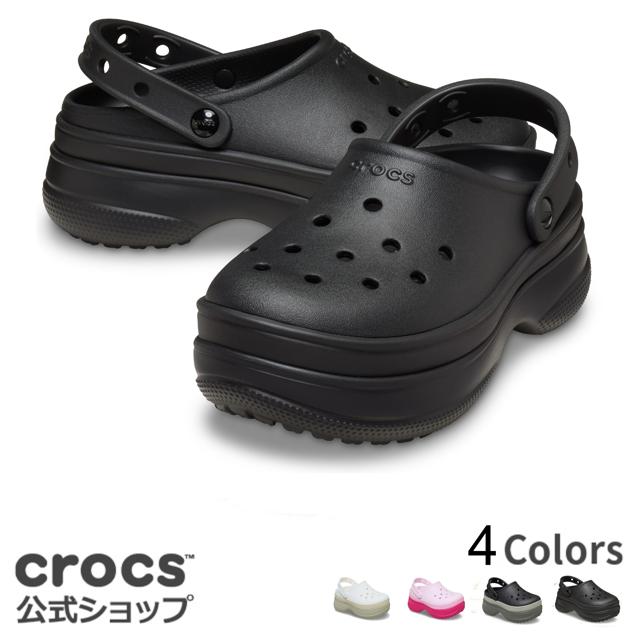 最大40%OFF～2/19 9:59まで【クロックス公式】クラシック スタックド クロッグ