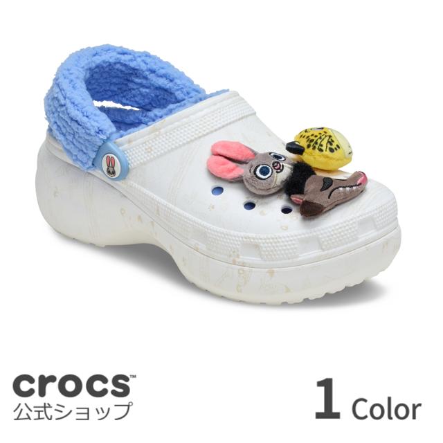 Rakuten - 【クロックス公式】ズートピア / ラインド プラットフォーム クロッグ