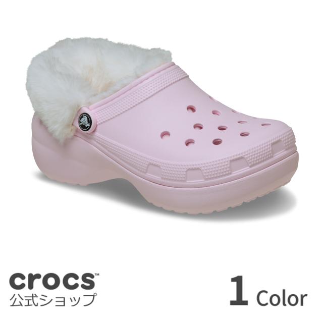 在庫限り　50%OFF〜2/4 9:59まで【公式】 クロックス サンダル メンズ レディース crocs 冬 秋冬 クラシック プラットフォーム ファズ ラインド クロッグ ボア 防寒 もこもこ モコモコ ふわふわ フワフワ 温活 軽量 男女兼用 人気 正規