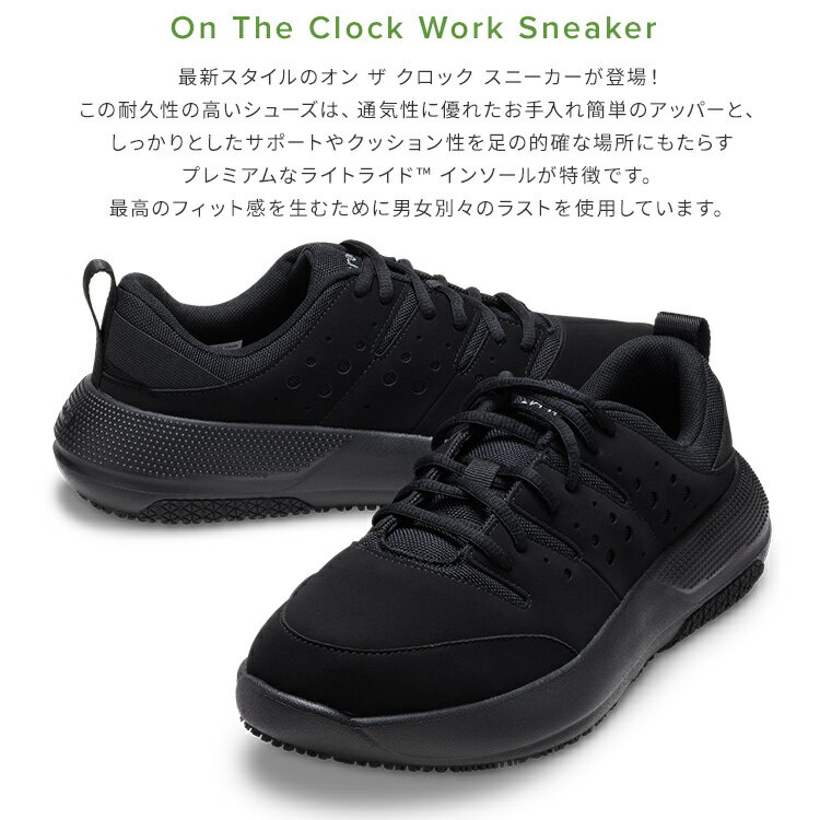 【クロックス公式】オン ザ クロック ワーク ...の紹介画像3
