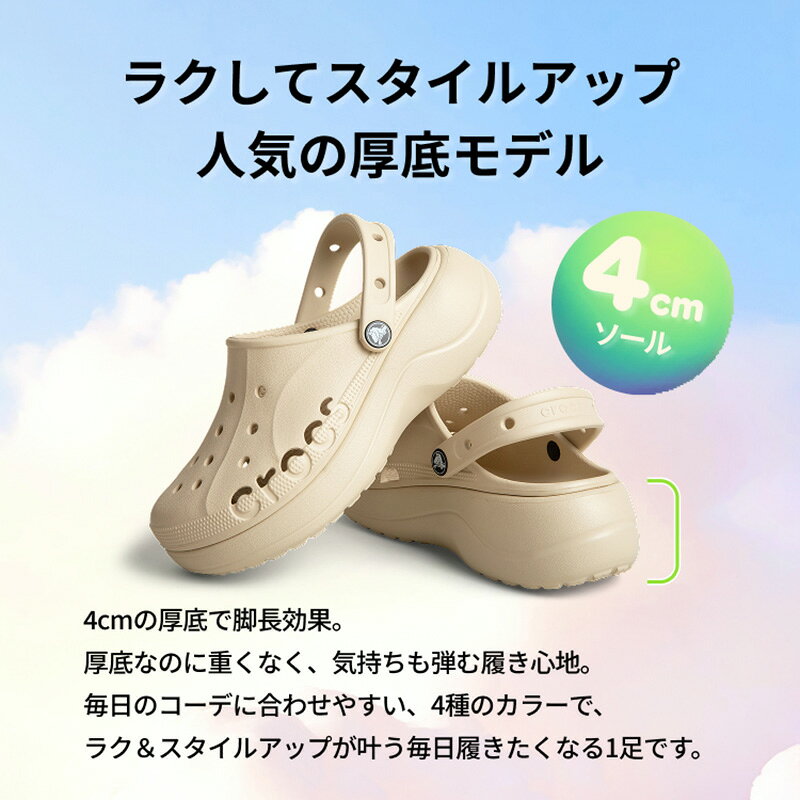【40%OFF&P10倍!5/16 1:59ま...の紹介画像3