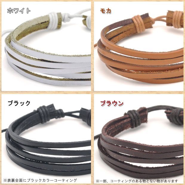 ブレスレッド フェイクレザー カラー5連 合成皮革 PU 革紐 腕輪 ホワイト ブラック ブラウン イエロー ブルー レッド ダークブラウン モカブラウン ビビット メンズ レディース 男女兼用 ユニセックス 民族調 レイヤード 重ね付け 【RCP】 2