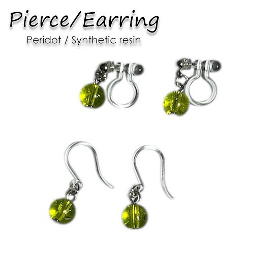 ピアスイヤリングペリドット6.5m...