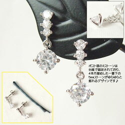 ハイクラスキュービックジルコニアピアス