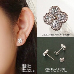 キュービックジルコニアフラワーピアス