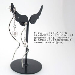 スパイラルフェイクパールピアス