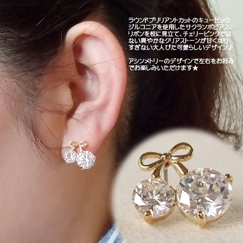 ピアス チェリー キュービックジルコニア リボン さくらんぼ レディース 春夏 両耳...
