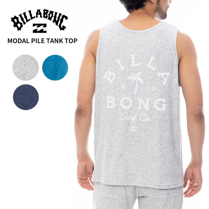 ビラボン メンズ タンクトップ ノースリーブ BILLABONG モダールパイル MODAL PILE TANK TOP トップス BF011352