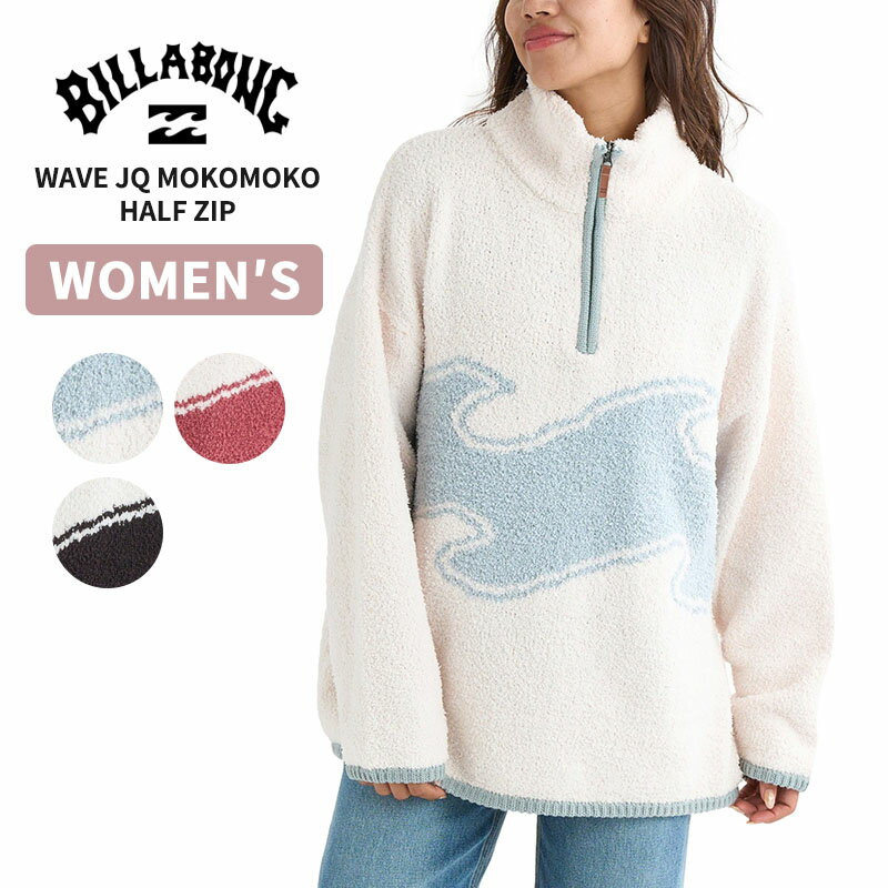 楽天市場】もこもこ（ブランドビラボン）の通販